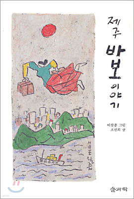 도서명 표기