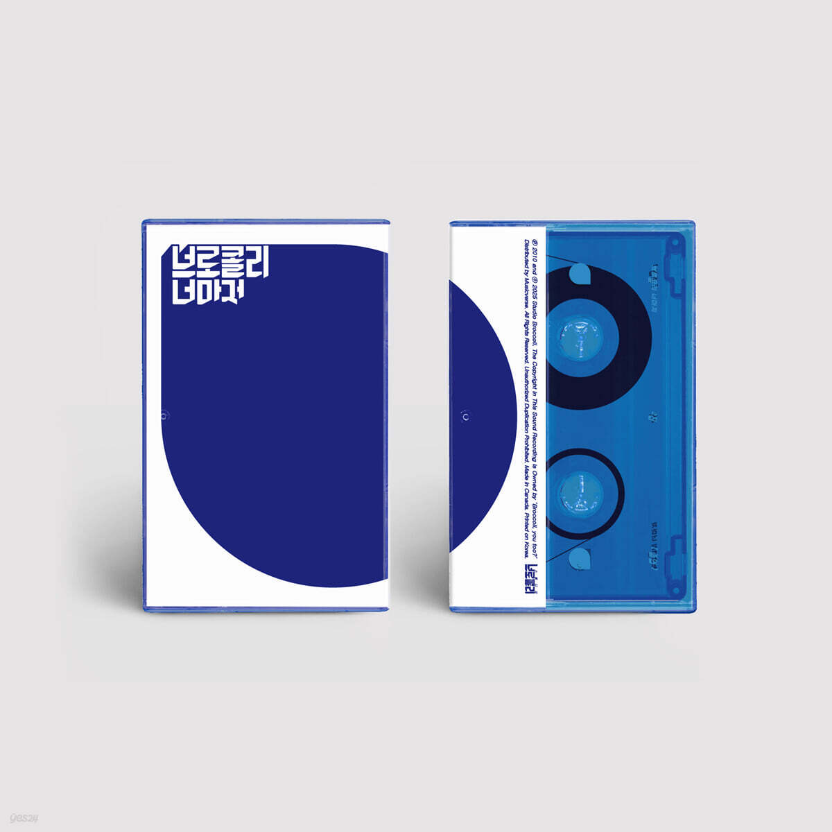 브로콜리너마저 - 2집 졸업 [카세트테이프]