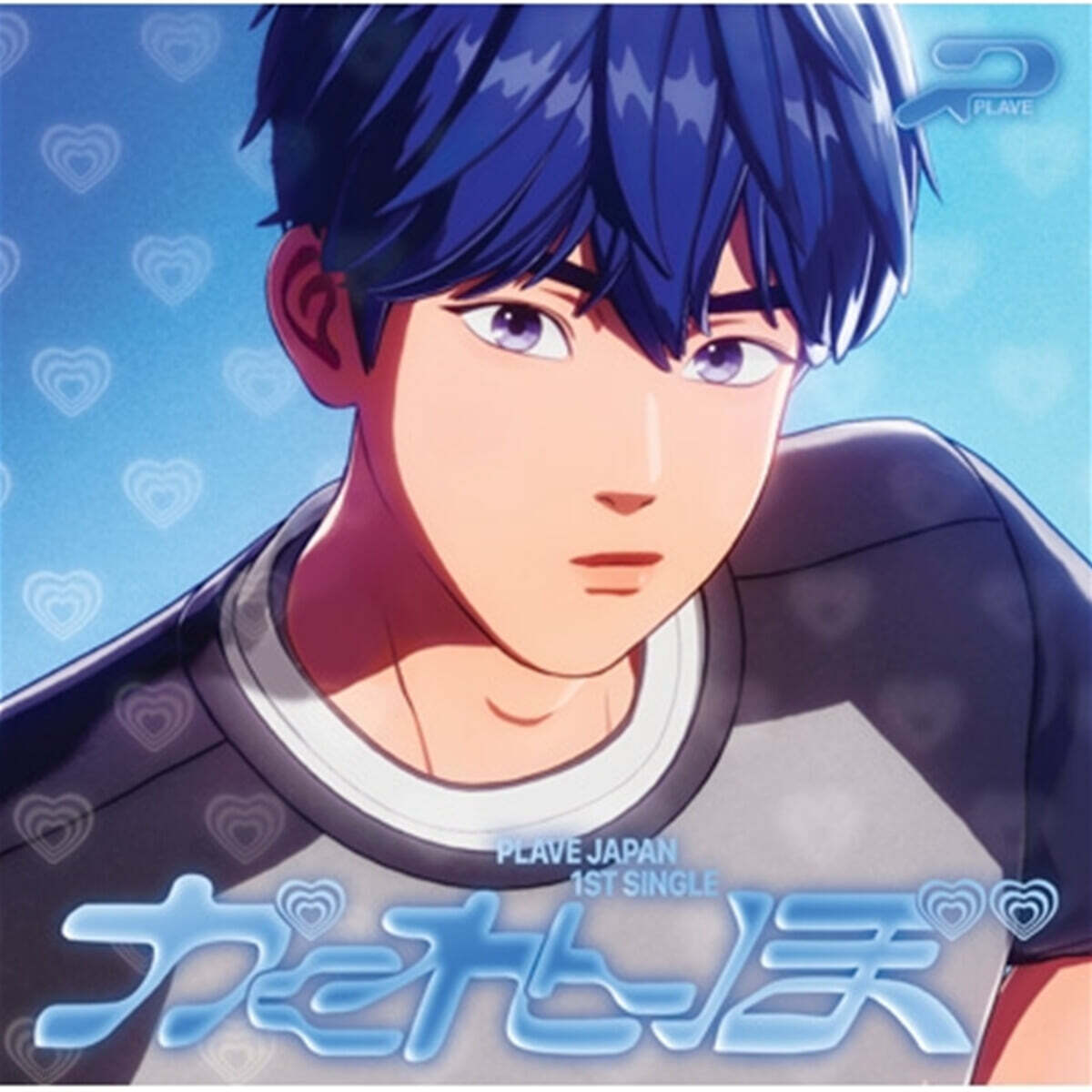플레이브 (PLAVE) - 일본 싱글 1집 Kakurenbo [예준 YEJUN Ver.]