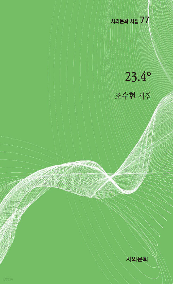 23.4°