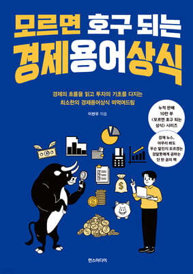 도서명 표기