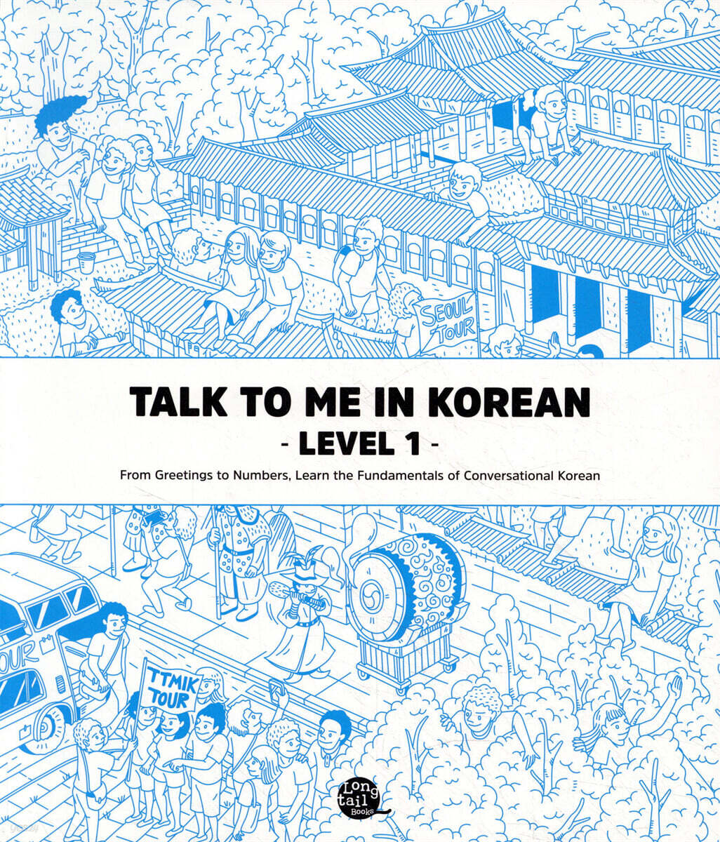 Talk To Me In Korean Level 1