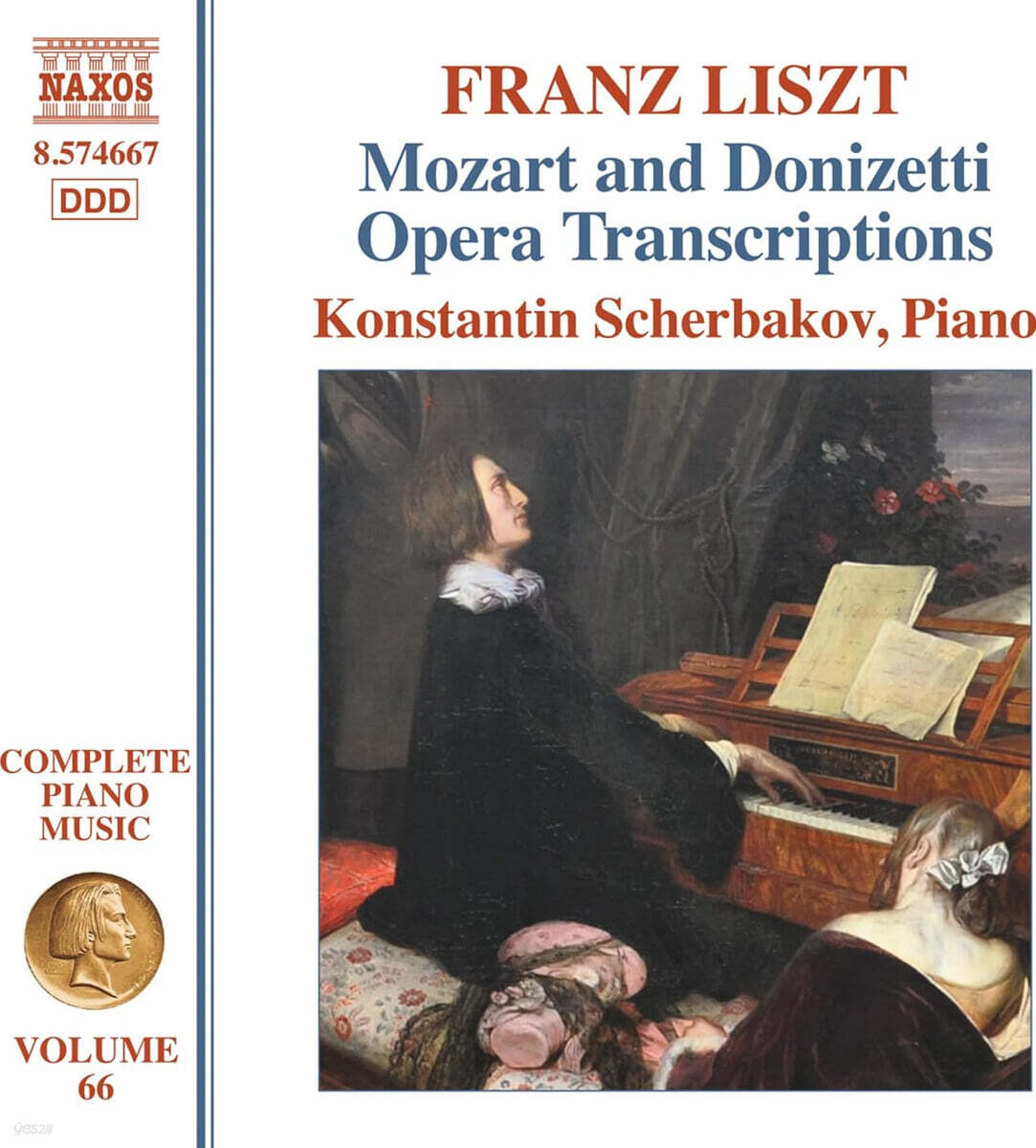 Konstantin Scherbakov 리스트: 모차르트와 도니체티의 오페라 편곡 (Liszt: Complete Piano Music, Vol. 66 - Mozart & Donizetti Opera Transcriptions)