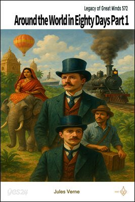 Around the World in Eighty Days Part 1