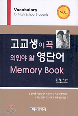   ܿ  ܾ Memory Book