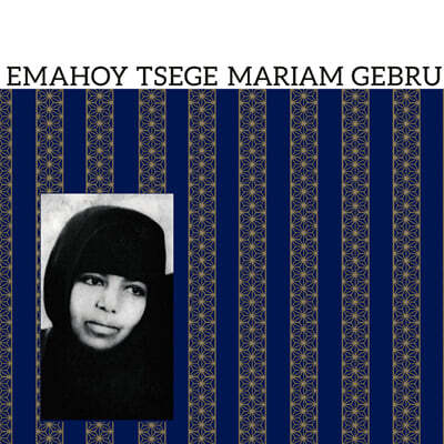 Emahoy Tsege Mariam Gebru — Emahoy Tsege Mariam Gebru 앨범 커버