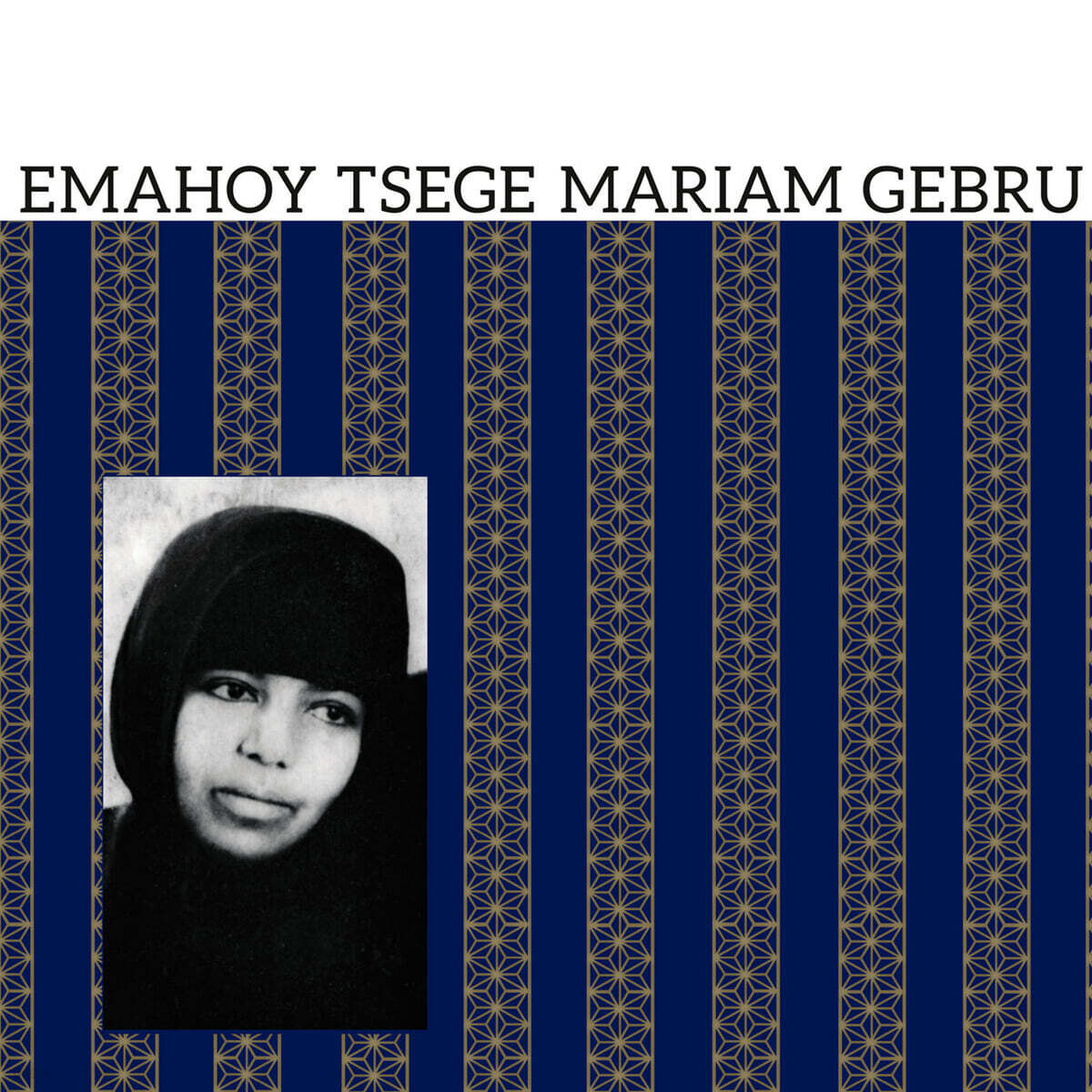 Emahoy Tsege Mariam Gebru (에마호이 츠게 마리암 게브루) - Emahoy Tsege Mariam Gebru [퍼플 컬러 LP]