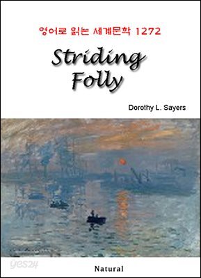 Striding Folly - 영어로 읽는 세계문학 1272