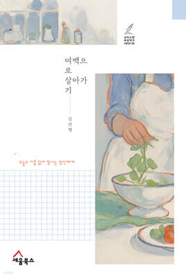 책 정보