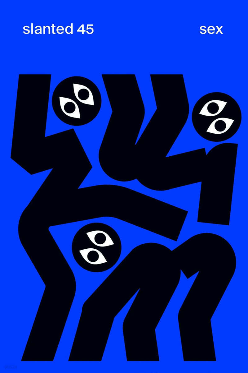 Slanted (반년간) : 2025년 No.45