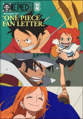 (예약도서) ONE PIECE magazine 別冊 Focus ON "ONE PIECE FAN LETTER"