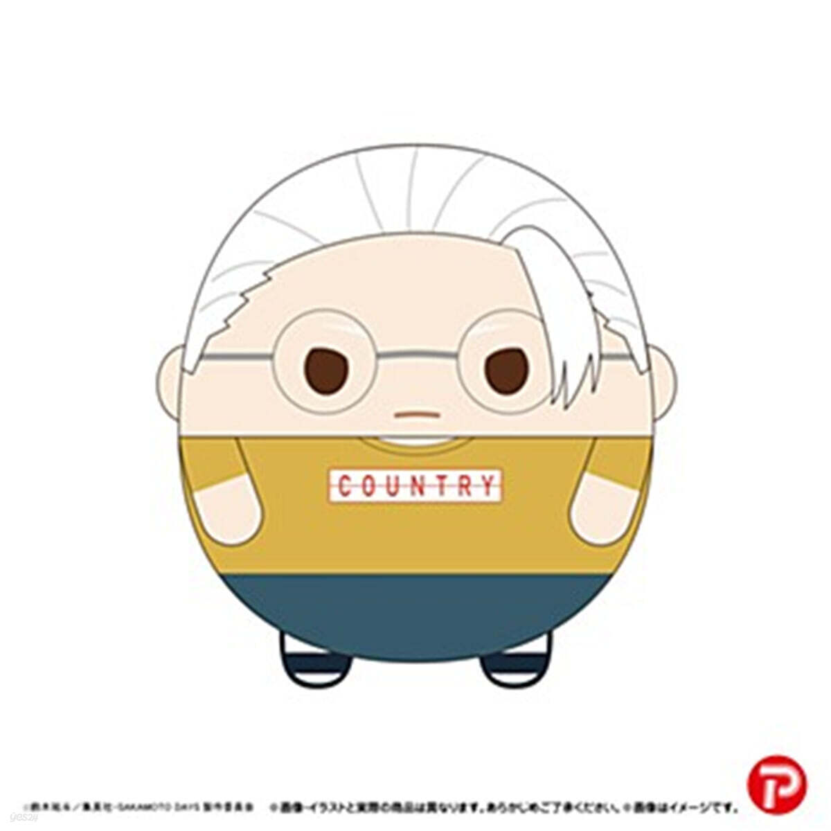 SKD-16 SAKAMOTO DAYS ふわコロりんBIG2 A 坂本太郞