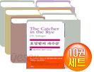 민음사 세계문학전집 초강추 세트