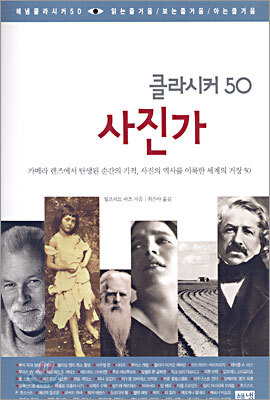 사진가