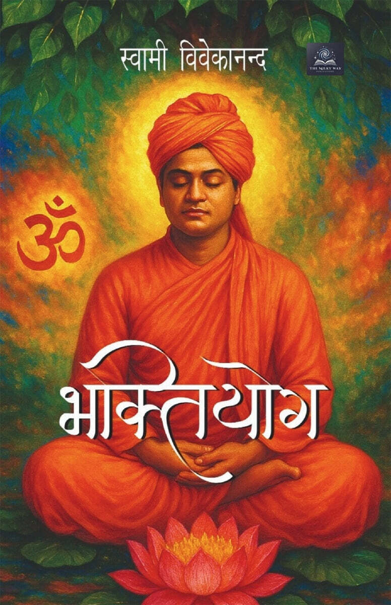 How NOT to Think About Money- [DELUXE HARDCOVER EDITION]