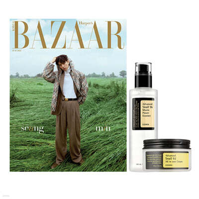 HARPER'S BAZAAR 바자 B형 (여성월간) : 6월 [2025]