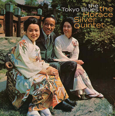 Horace Silver Quintet (호레이스 실버 퀸텟) - The Tokyo Blues [옐로우 컬러 LP]