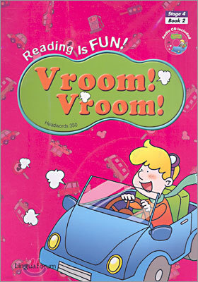 Vroom! Vroom! - stage4