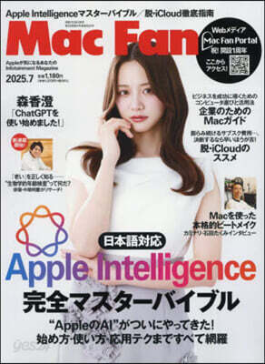 Mac Fan 2025年7月號