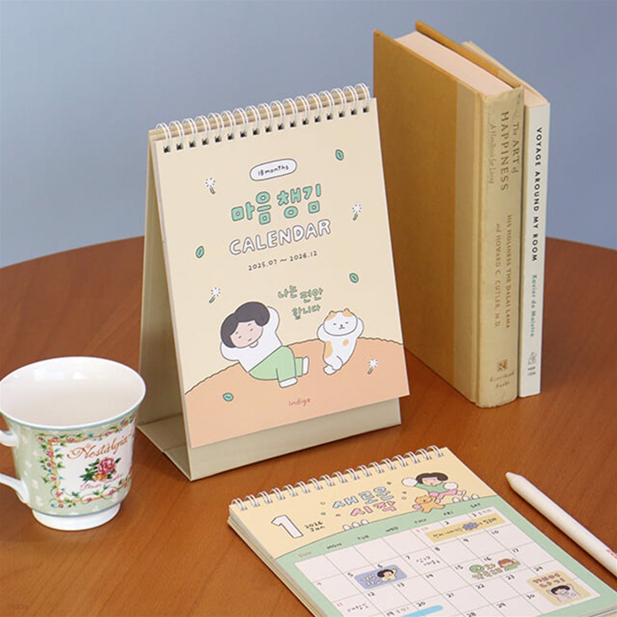 [오렌지](25-26) 마음챙김 18개월 탁상달력 (25년7월~26년12월)