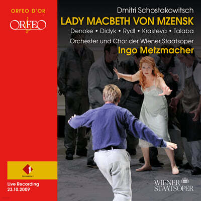 Ingo Metzmacher 쇼스타코비치: 므첸스크의 맥베스 부인 (Shostakovich: Lady Macbeth von Mzensk
