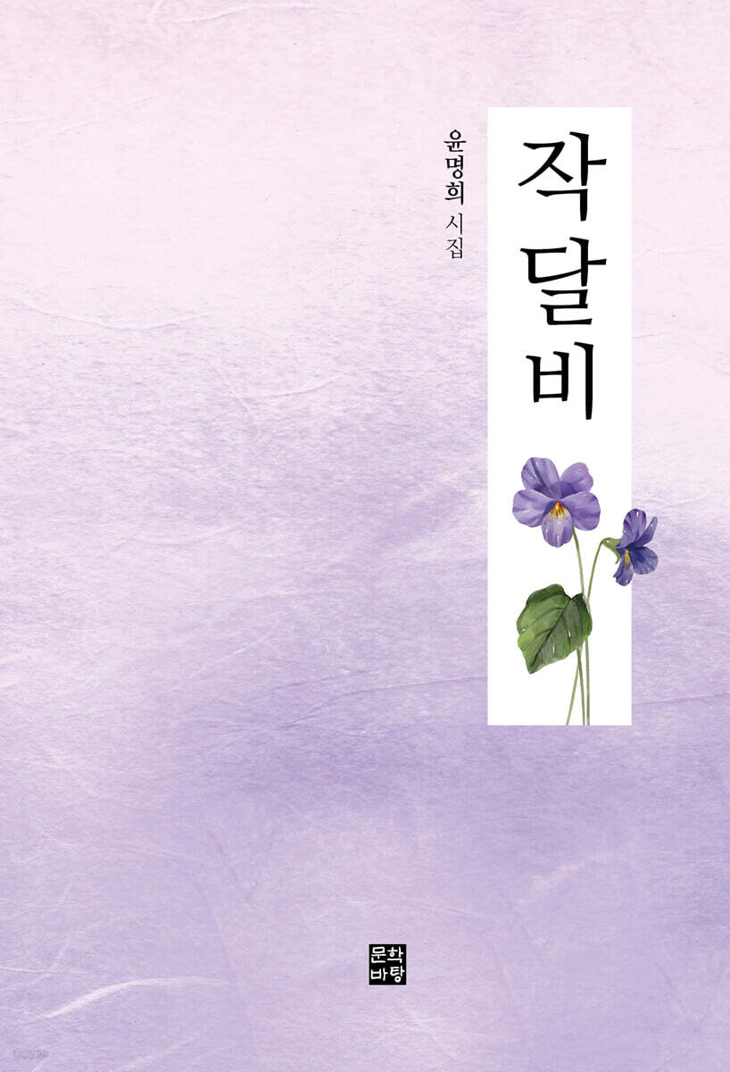 작달비