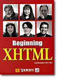 Beginning XHTML