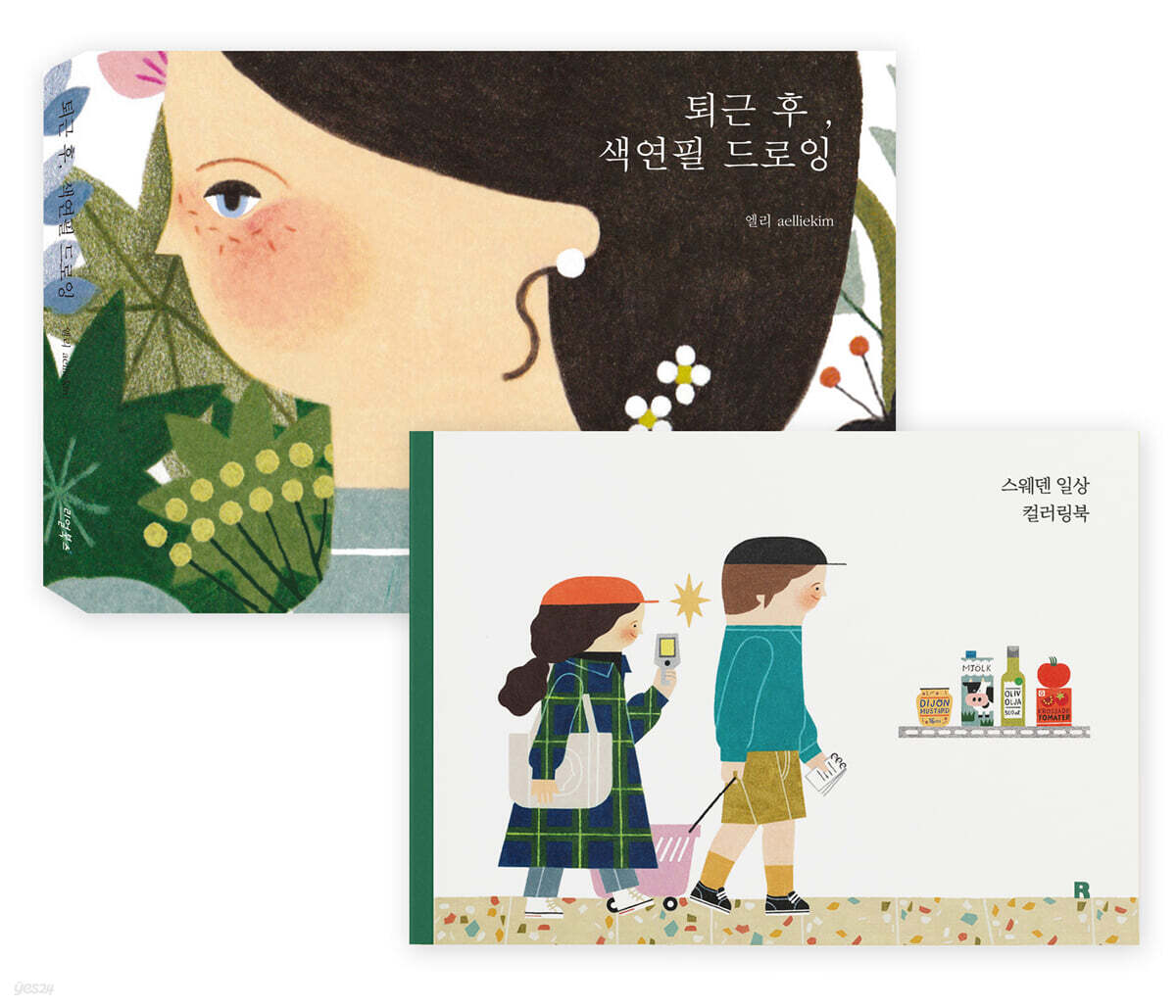 퇴근 후, 색연필 드로잉 & 컬러링 세트