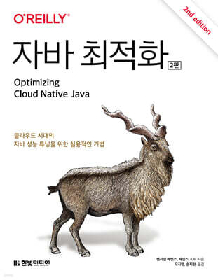 책 정보