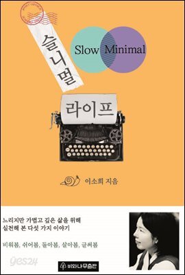 슬니멀라이프