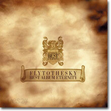 플라이 투 더 스카이 (Fly To The Sky) - Best Album : Eternity