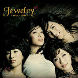 쥬얼리 (Jewelry) 4집 - Super Star