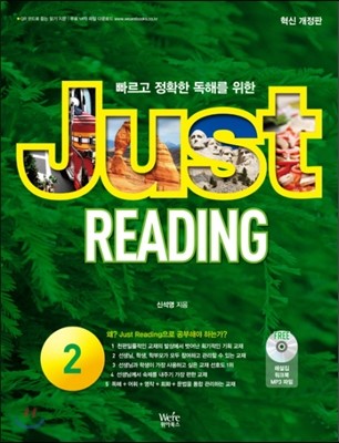 Just Reading 2 