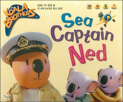 ھ˶(The Koala Brothers) 02 Sea Captain Ned (EBS TV 濵 .   64  濵) ()