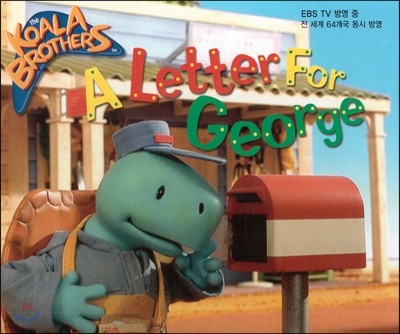 ھ˶(The Koala Brothers) 04 A Letter For George (EBS TV 濵 .   64  濵) ()