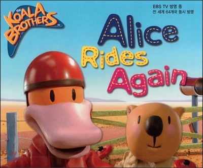 ھ˶(The Koala Brothers) 06 Alice Rides Again (EBS TV 濵 .   64  濵) ()