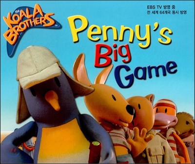ھ˶(The Koala Brothers) 15 Pennys Big Game (EBS TV 濵 .   64  濵) ()
