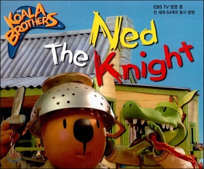 ھ˶(The Koala Brothers) 26 Ned The Knight (EBS TV 濵 .   64  濵) ()