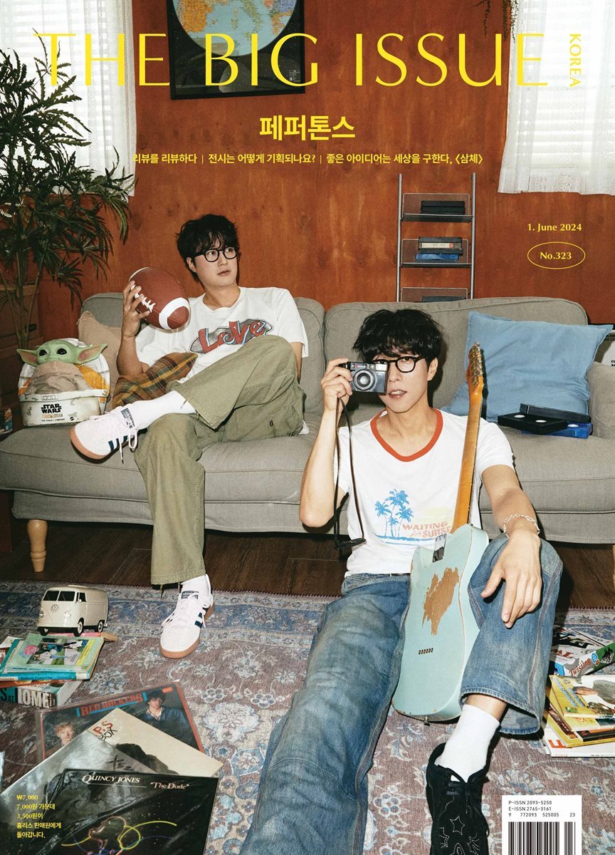 빅이슈코리아 The Big Issue No.323