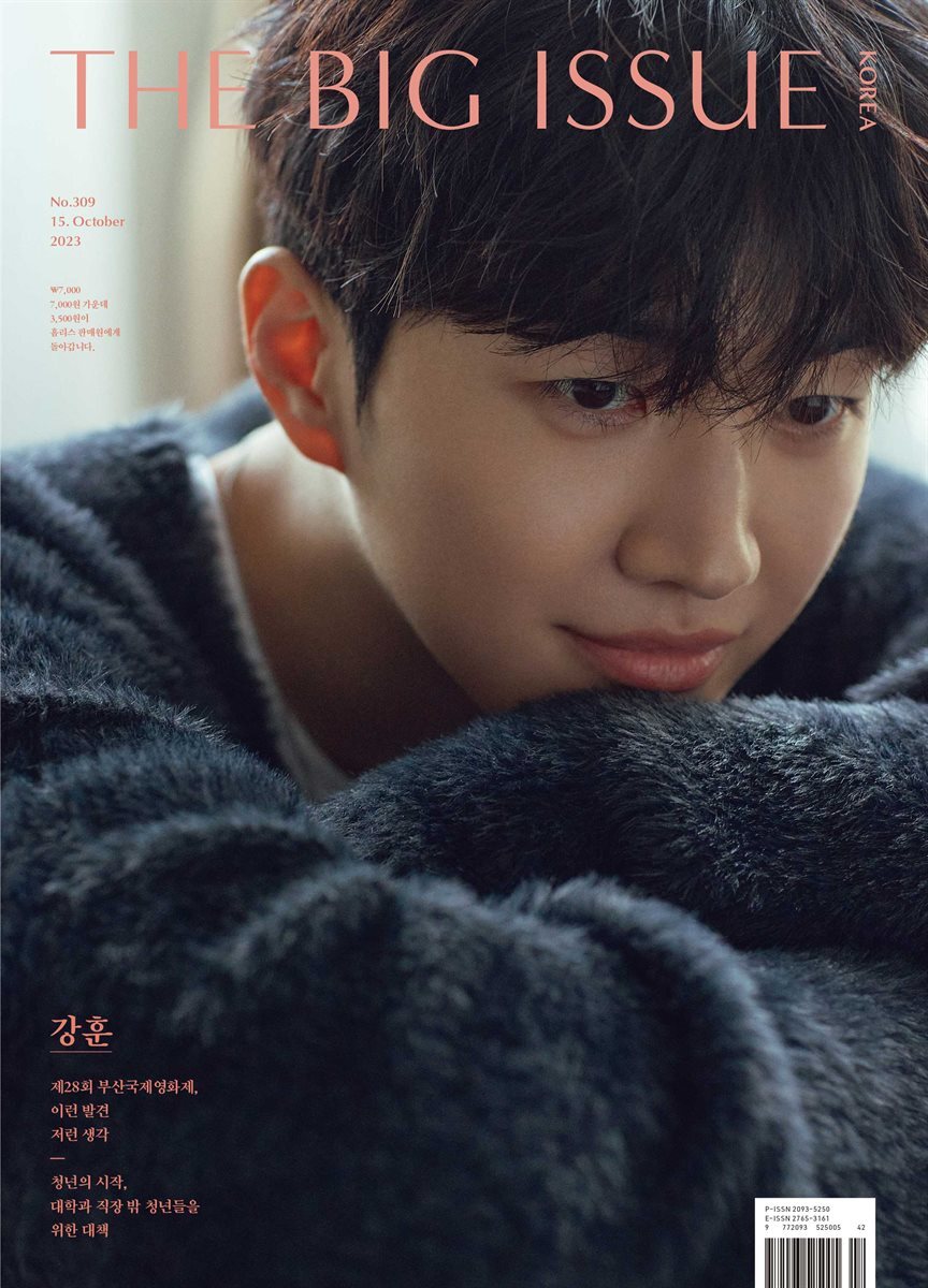 빅이슈코리아 The Big Issue No.309