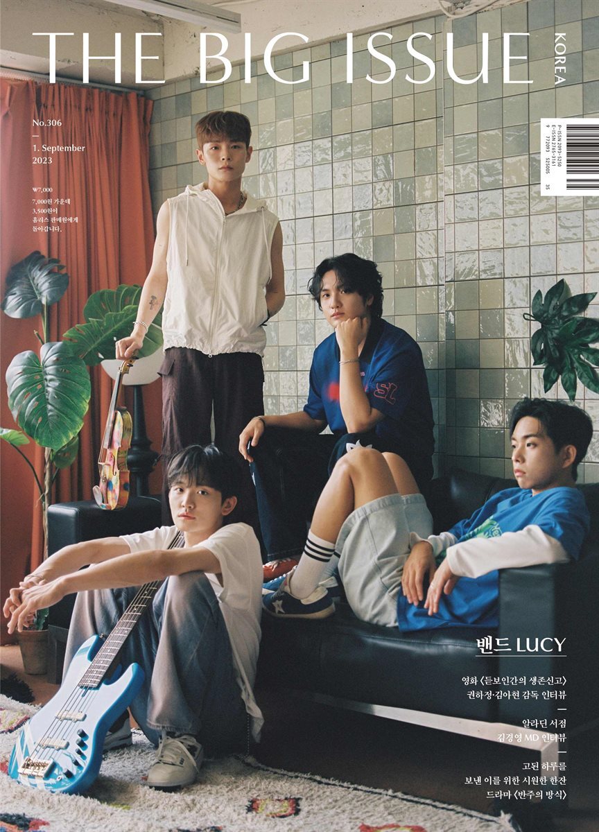 빅이슈코리아 The Big Issue No.306