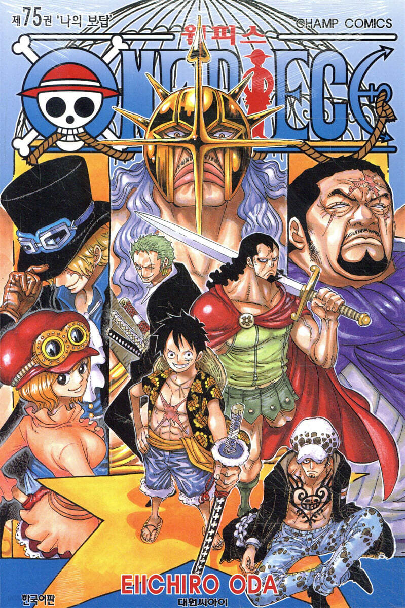 원피스 ONE PIECE 75
