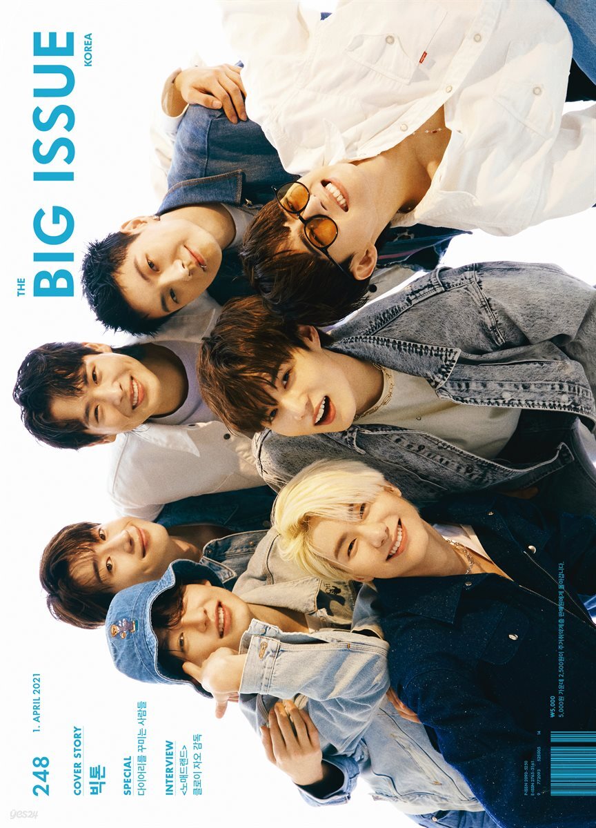 빅이슈코리아 The Big Issue No.248