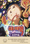 첨부된 사진