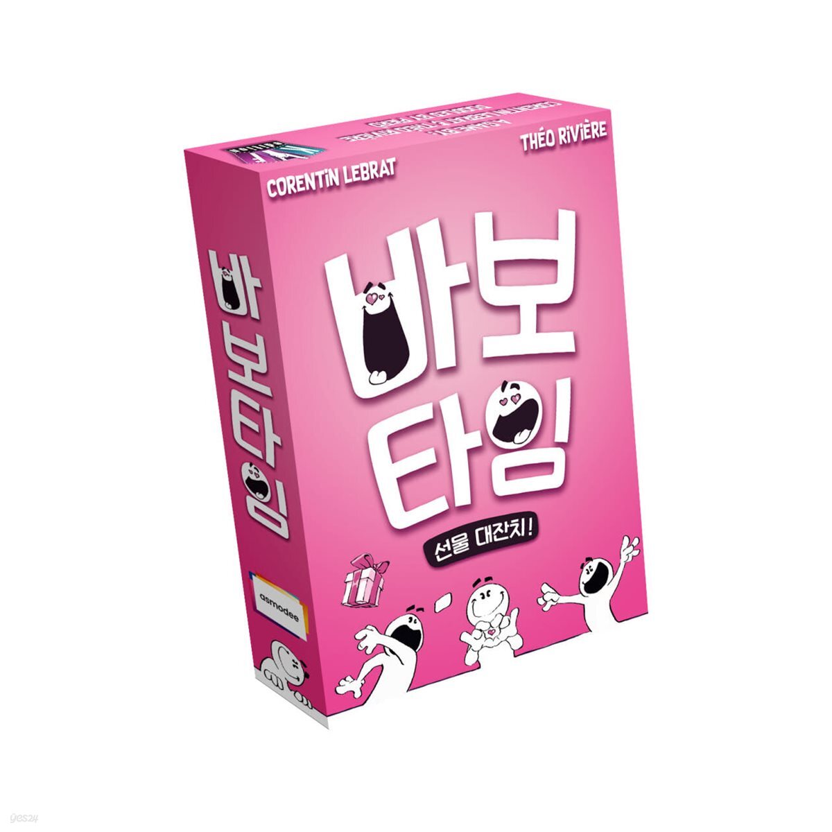 바보타임 선물 대잔치 / 보드게임