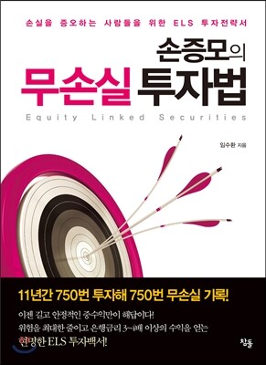 책 정보