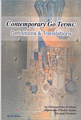 Contemporary Go Terms