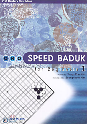 ORO SPEED BADUK for Beginners 1