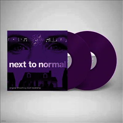 Tom Kitt & Brian Yorkey — Next To Normal (넥스트 투 노멀) (Original Broadyway Cast Recording) 앨범 커버