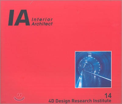 4D Design Research Institute